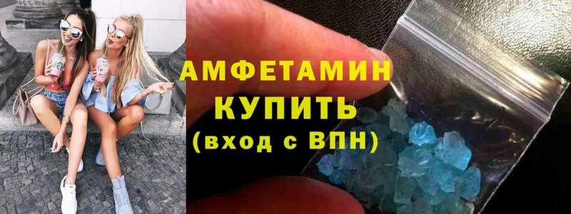 Amphetamine VHQ  сколько стоит  Баксан 