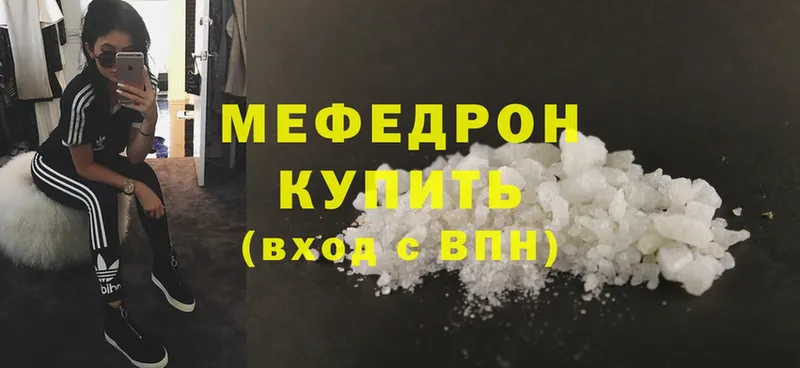 ссылка на мегу зеркало  где найти   Баксан  Меф mephedrone 